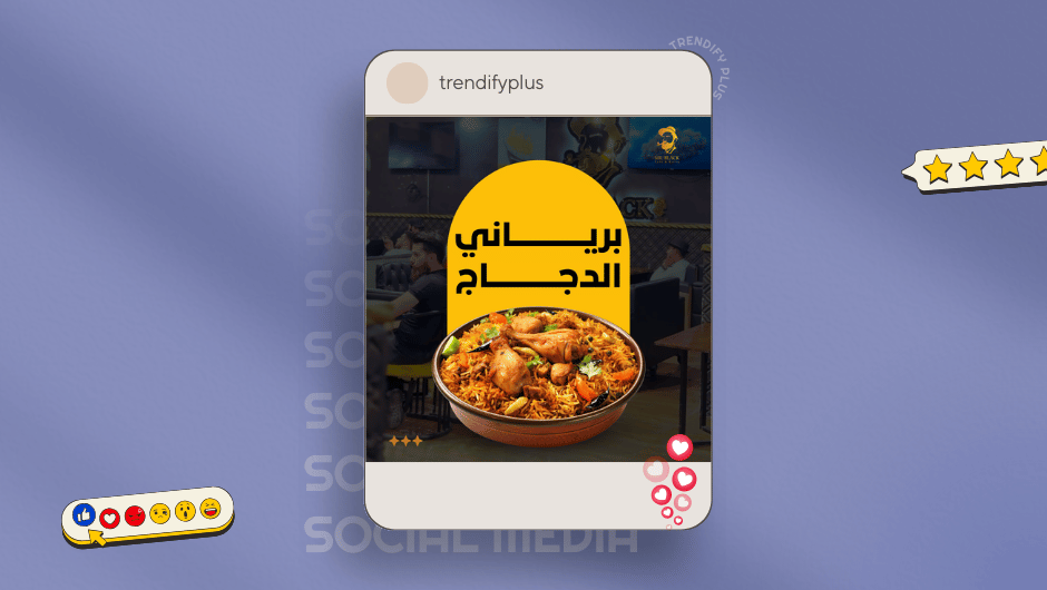 مطعم مستر بلاك